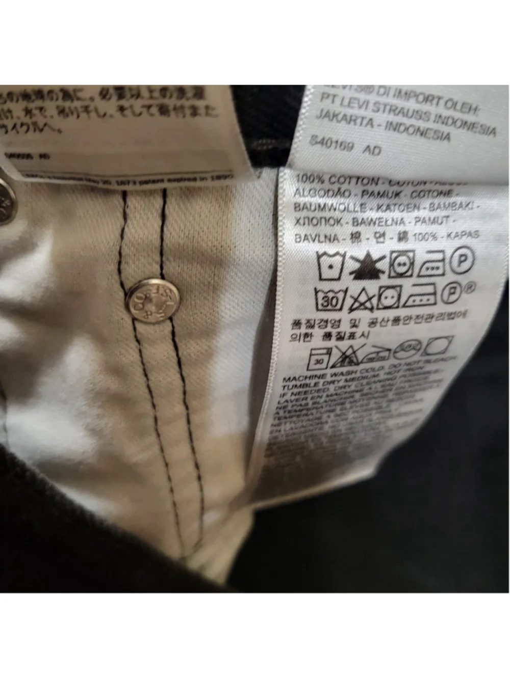 Levi's 505 Relaxed Fit Black 100% Cotton Straight Jeans Size 40/32 Men's Pre-own